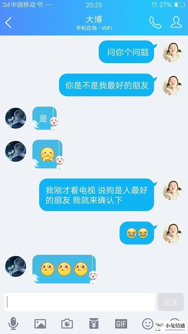 与女孩约会聊天技巧_与女孩约会聊天技巧_约会聊天技巧的app