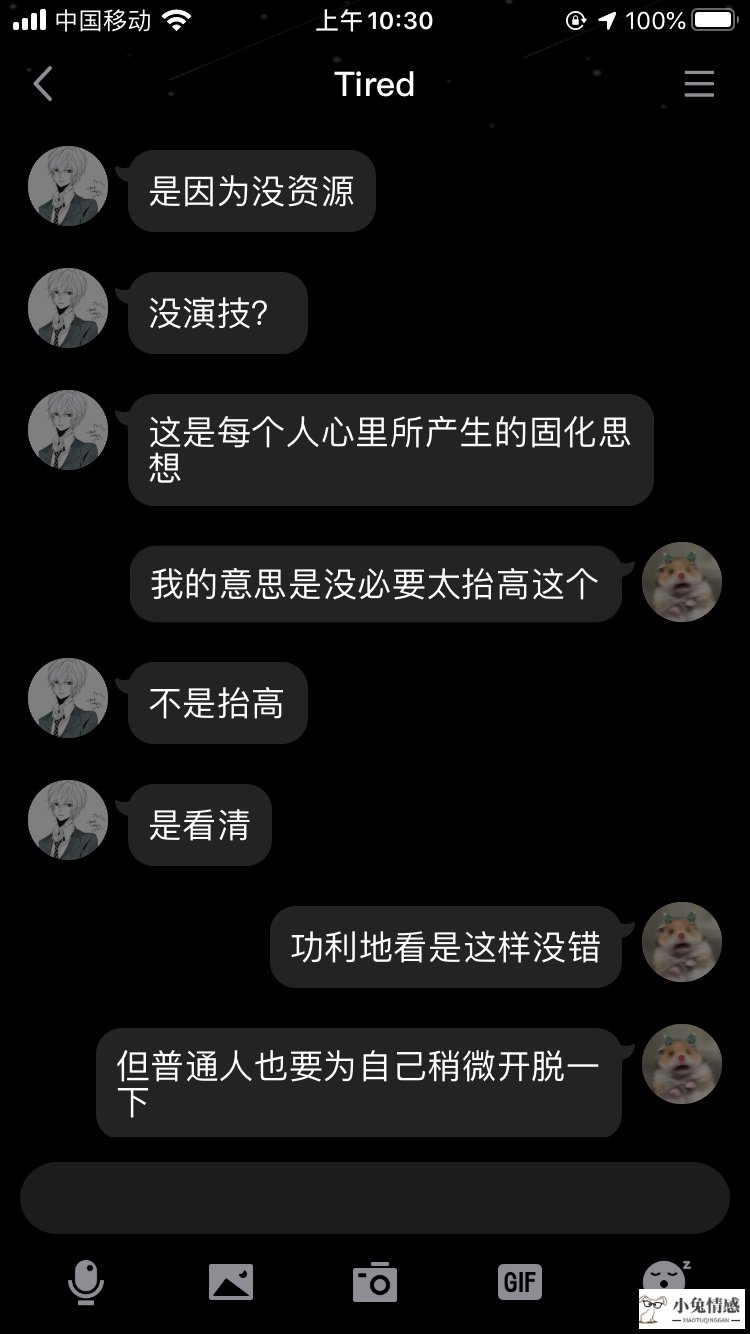 约会聊天无聊怎么办 和女生聊天不无聊的技巧_女孩约会技巧_与女孩约会聊天技巧