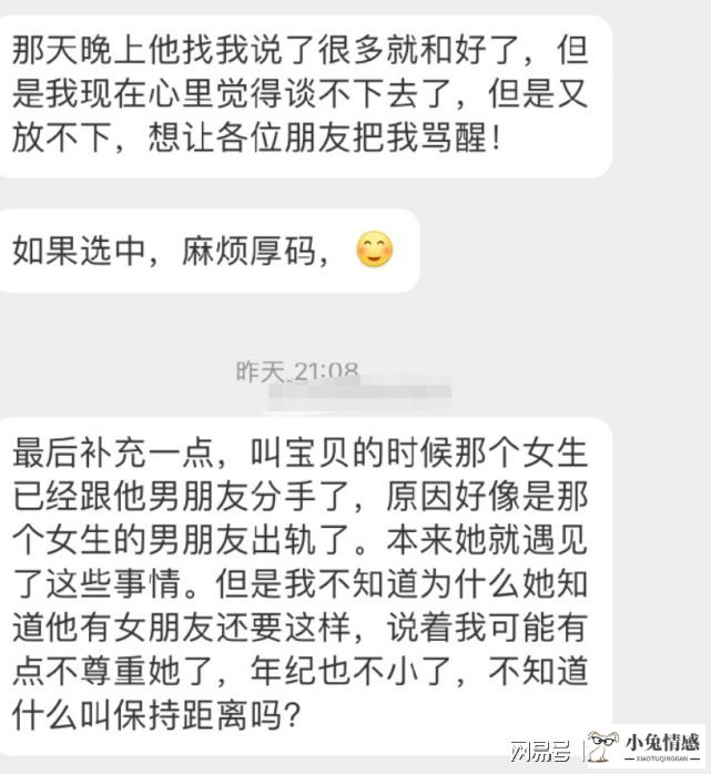 男人女人想法不同_女人对男人说歪想法_男人想法和女人想法差别