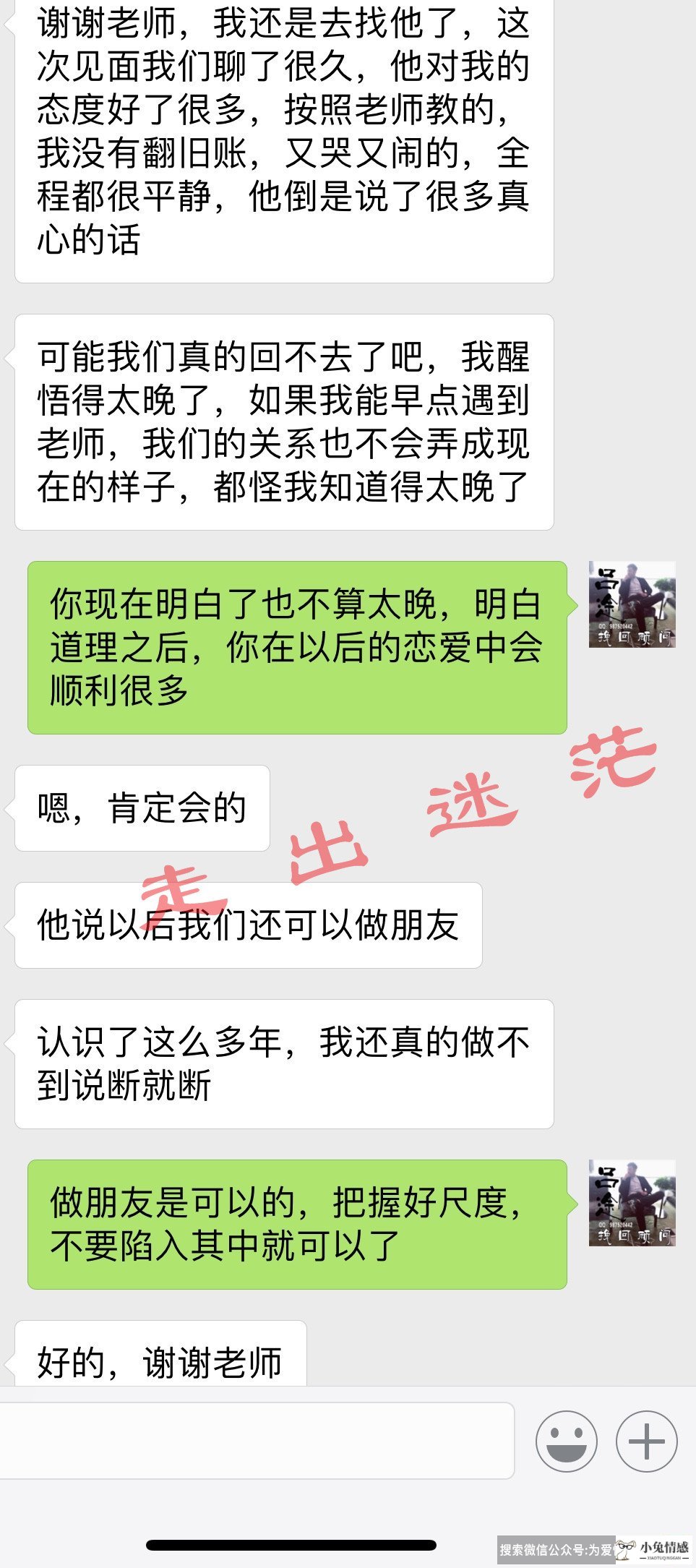 我怎么挽回老公_老公提出离婚该挽回吗_挽回老公