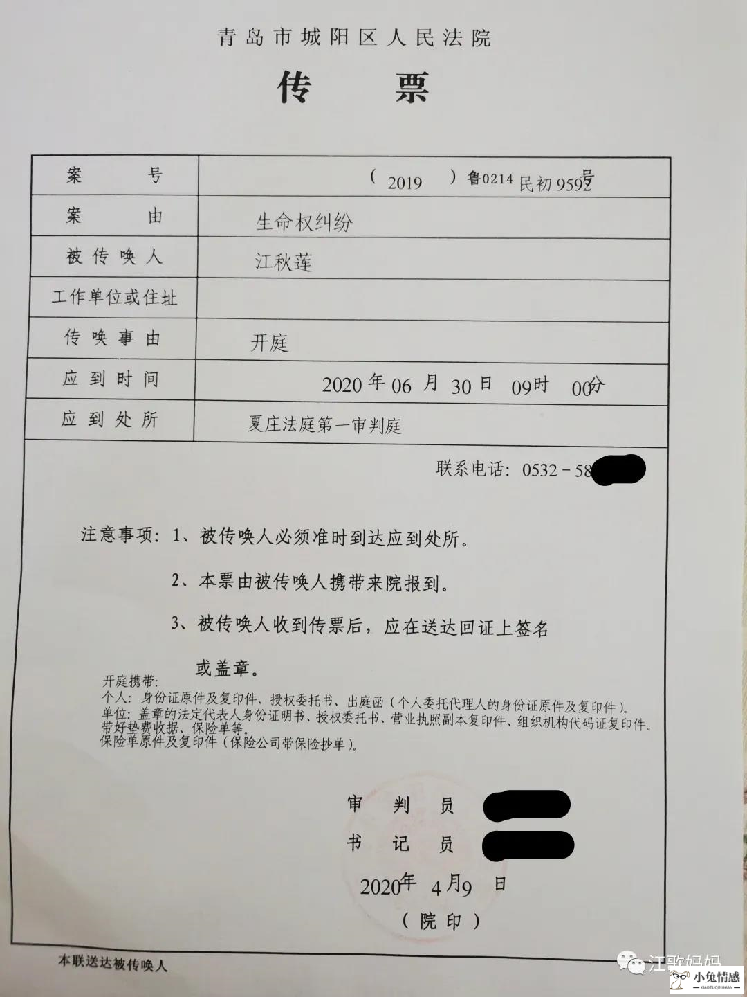 诉讼离婚到哪里诉讼_离婚诉讼起诉状_诉讼离婚起诉法院