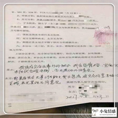 诉讼离婚怎么办理手续