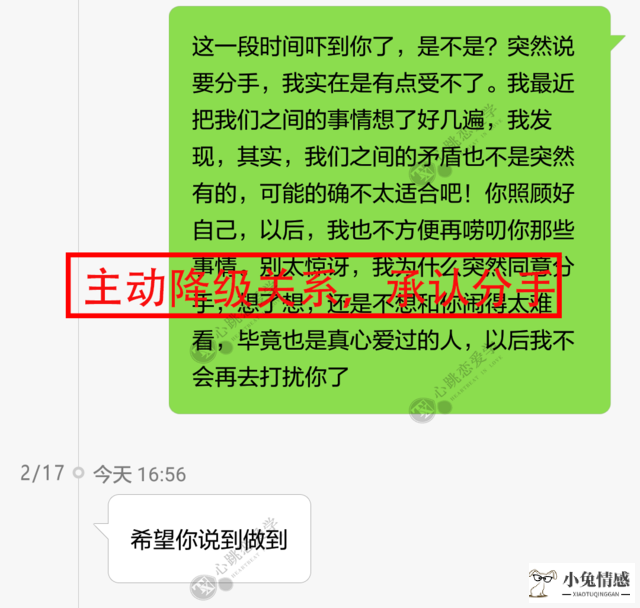 怎样挽回一段感情_如何才能挽回感情挽回_怎样挽回一段异地感情