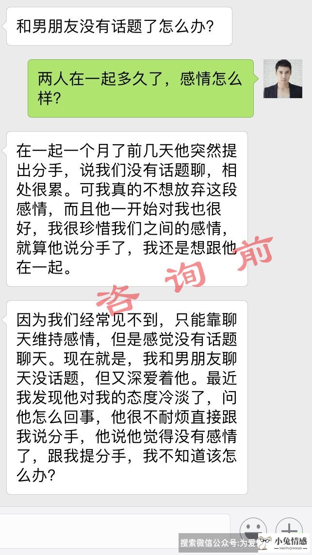 和男友分手后挽回的话_男友提分手后挽回的最佳时机_分手后挽回直男友绝招