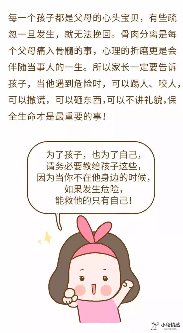 挽回女人感动哭的话_一封信挽回老婆哭了_挽回女友感动到哭的话