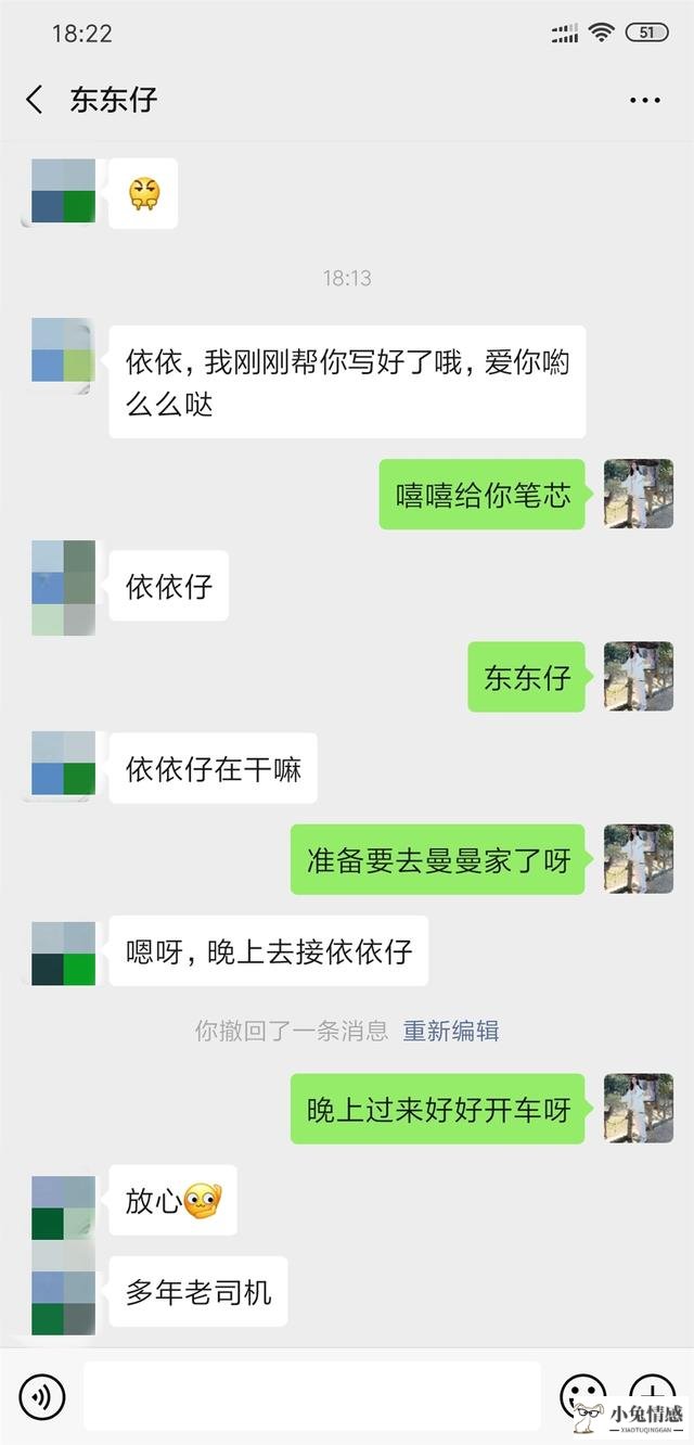 分手怎么挽回前男友_分手后还能挽回前男友吗_分手后挽回男友