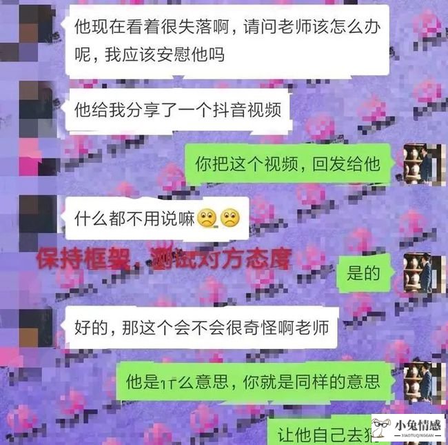 教你挽回前男友前男友还爱你的表现_分手后挽回男友的方法_分手怎么挽回前男友