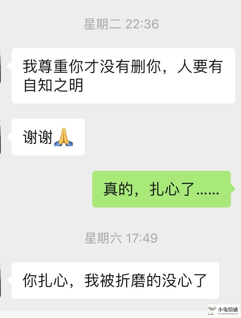 挽回老婆的信_怎么挽回要离婚的老婆_一封信挽回老婆哭了