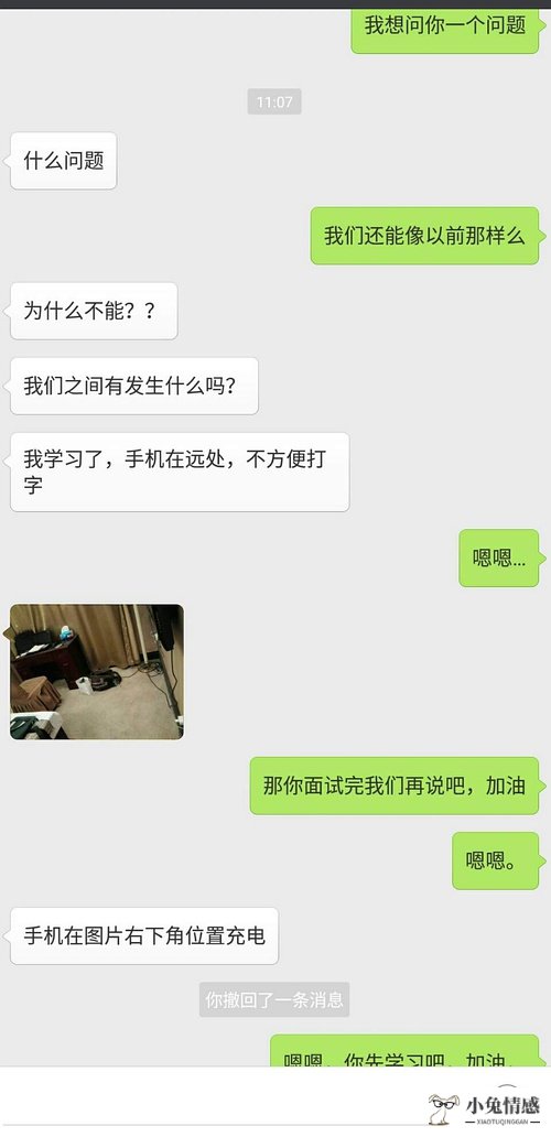 聊天话题与技巧_晚上聊天话题技巧_聊天话题与技巧