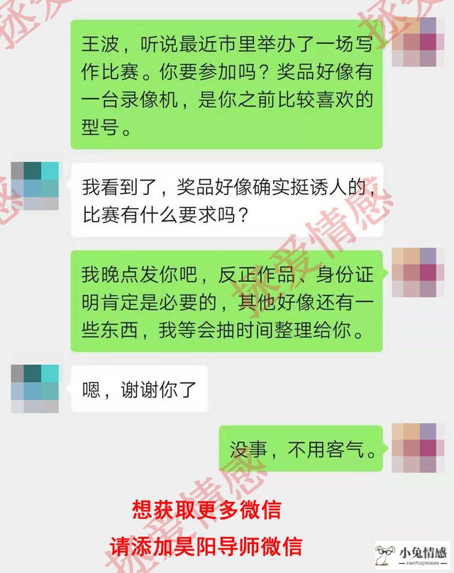 一个男的被女人拉黑后,有何想法_女人溜冰后多久有想法_灌女人酒的男人有想法