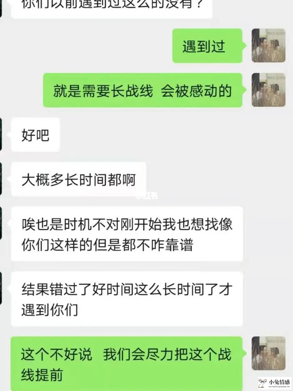 挽回前男友的民间法术_挽回前男友的话大全_挽回前男友聊天话术