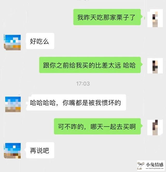 男友心伤透了能挽回吗_一封道歉信能挽回男友_男友冷暴力分手能挽回吗