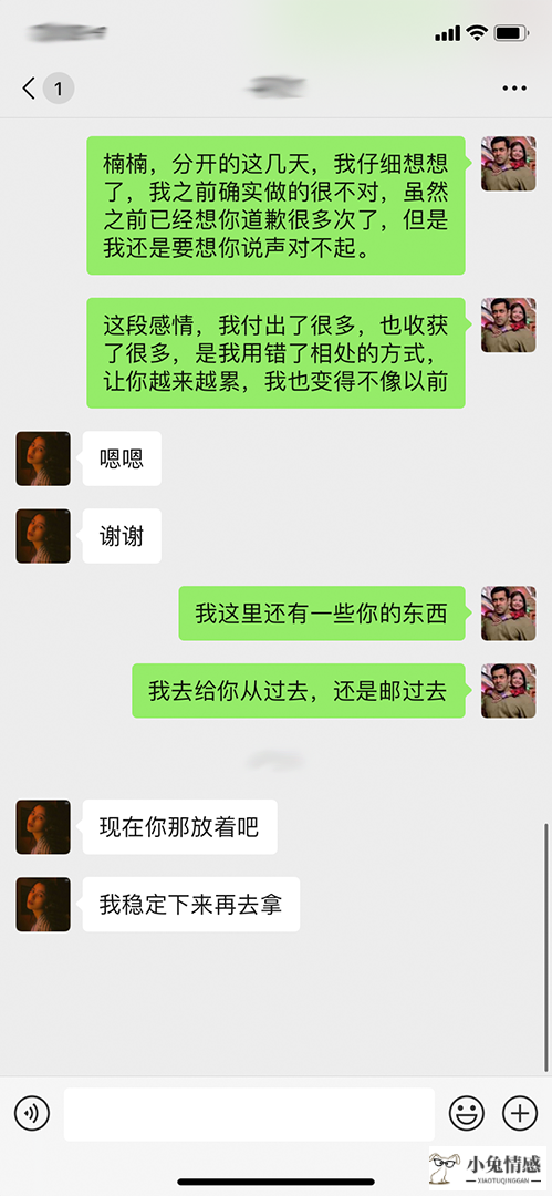 结婚异地老公生气怎么哄_女情人生气把我拉黑了,说分手_异地女生生气了说分手