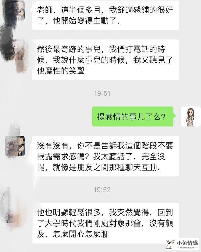 如何挽回前男友的话语_挽回前男友全攻略_挽回前男友 二次吸引