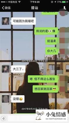 谈恋爱的技巧和方法其实大多数人的“好”只是在感动自己