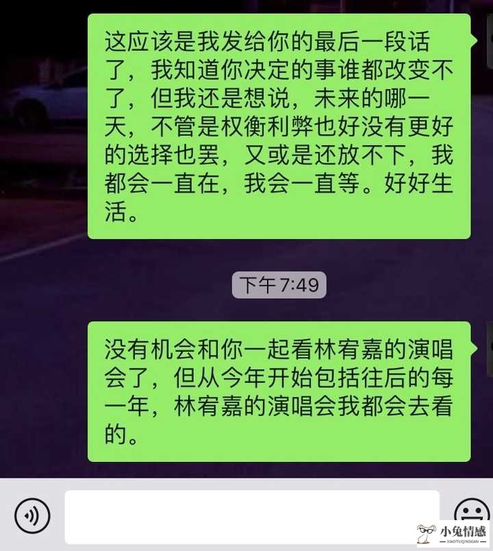 如何挽回前男友的话语_挽回前男友成功经验_挽回前男友真的有效吗