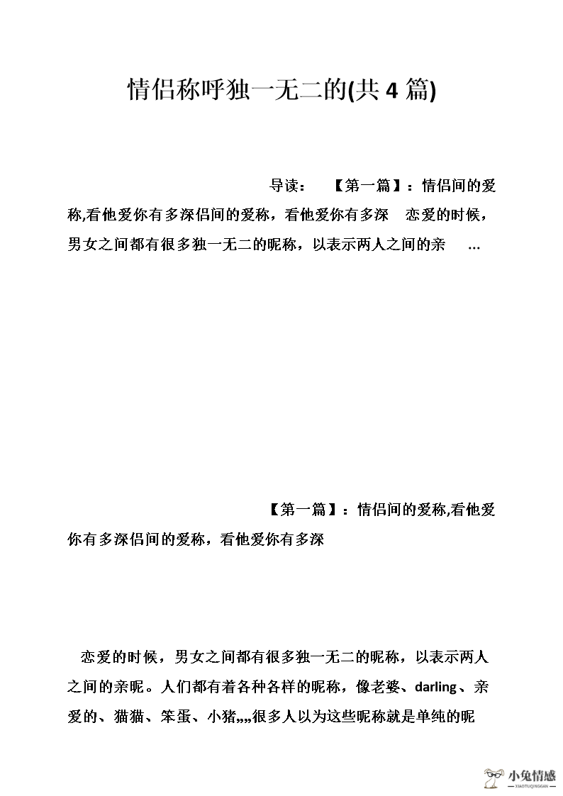 恋爱技巧网络聊天技巧_恋爱是的技巧_初中生恋爱技巧