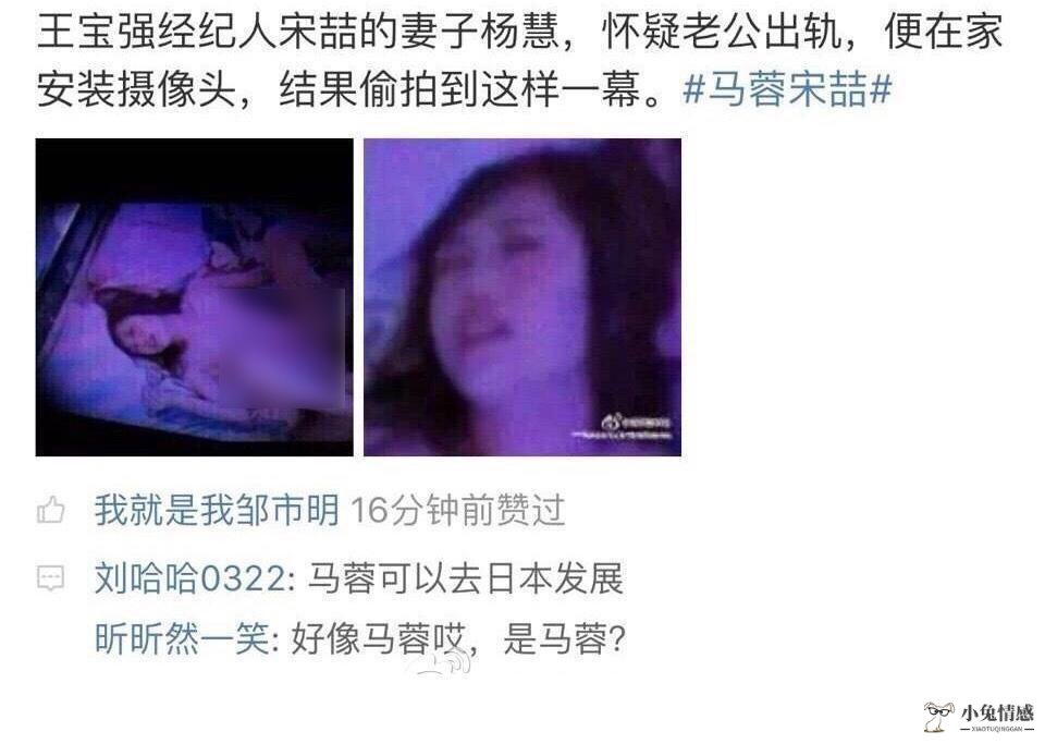 离婚怎么找出轨证据_老公出轨怎么找证据_老婆出轨房间里怎么找证据