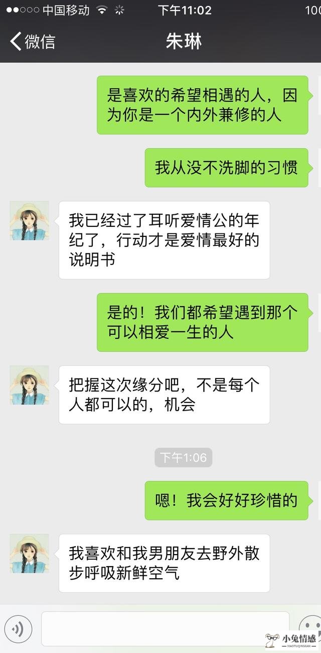 怎样谈恋爱技巧_约会技巧与恋爱技巧讲解_闵孝琳谈与男友太阳恋爱细节