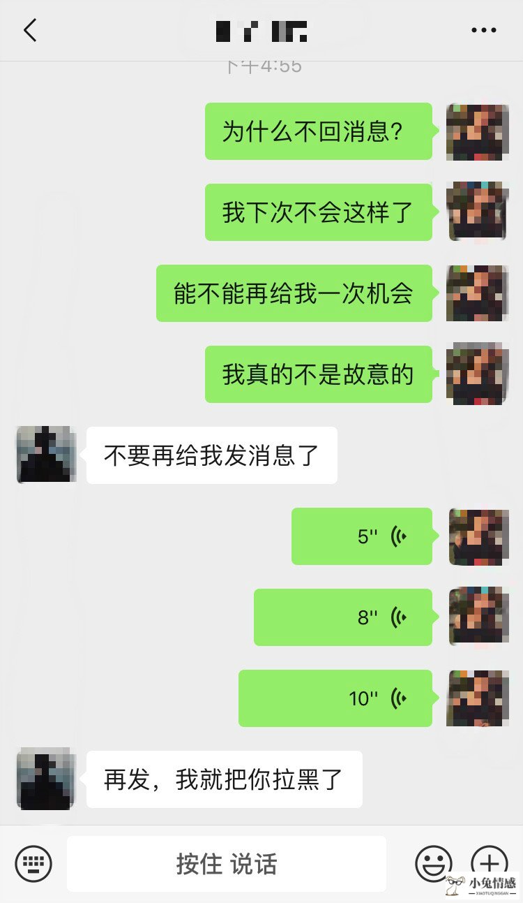 二次吸引挽回前男友_挽回前男友真的有效吗_一封挽回前男友的信