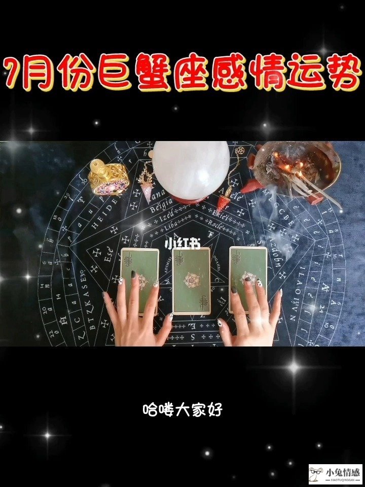 星座情感系_魔蝎星座性格情感分析_情感咨询师适合星座