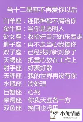 女朋友闹分手挽回绝招_挽回射手座男友绝招_挽回狮子座女生绝招