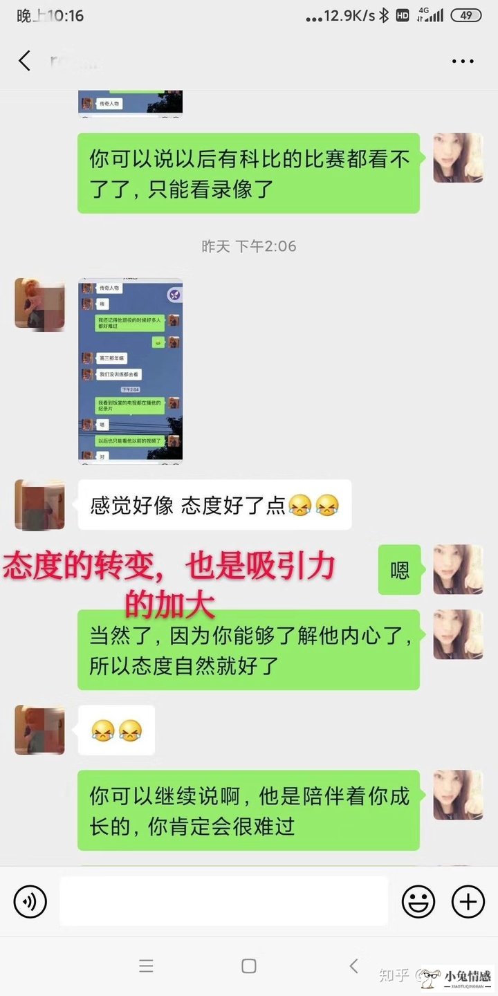 风水怎么挽回男友_挽回前男友攻略_风水挽回爱情