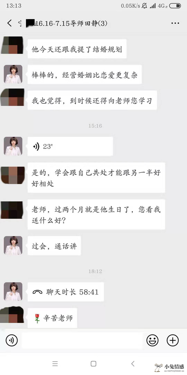 挽回男朋友的一段话 不长却能走进他的心