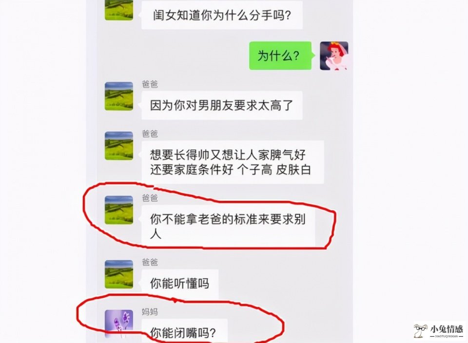 <b>撩妹怎么聊天找话题？这些聊天技巧你得备好</b>