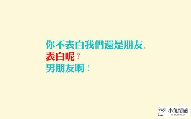 520怎么和女生表白？表白方法及被拒绝应对措施大全！