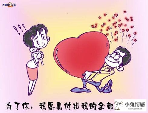 520怎么和女生表白？表白方法及被拒绝应对措施大全！