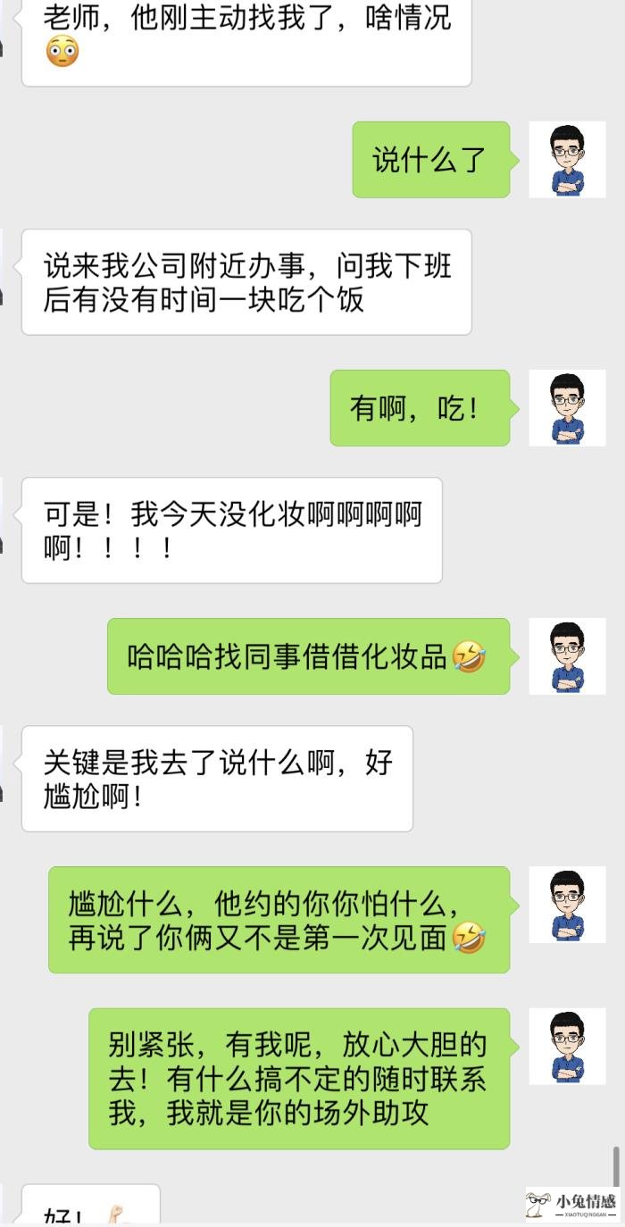 男人心里出轨了能挽回嘛_一个男人怎么能挽回爱情_男人提出离婚能挽回吗