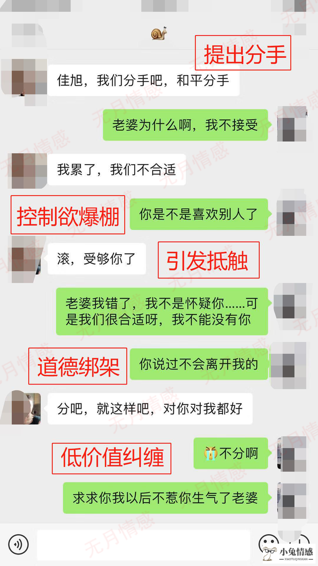 分手后做好朋友挽回_分手当朋友还能挽回吗_挽回女朋友的