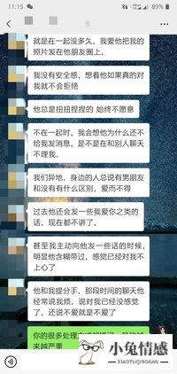 前女友有男友了能挽回吗_前男友说我们不能挽回_挽回前男友