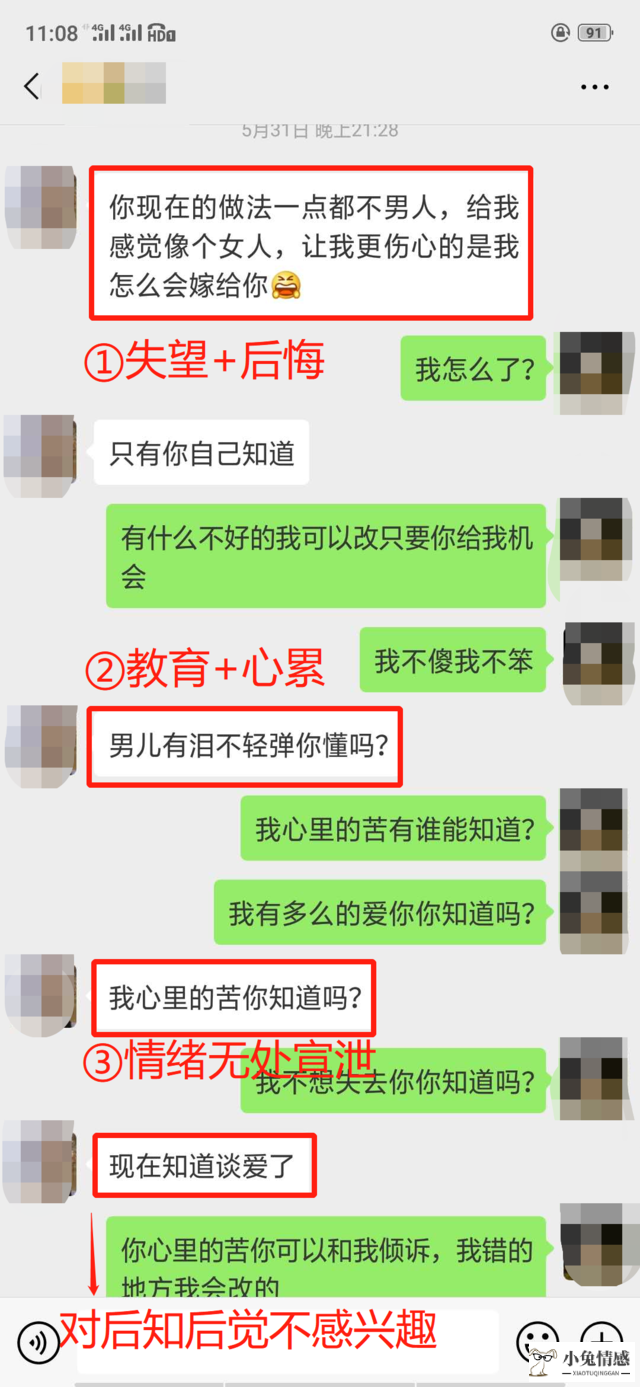 分居如何挽回婚姻_分居怎么挽回老婆_分居怎么挽回老婆