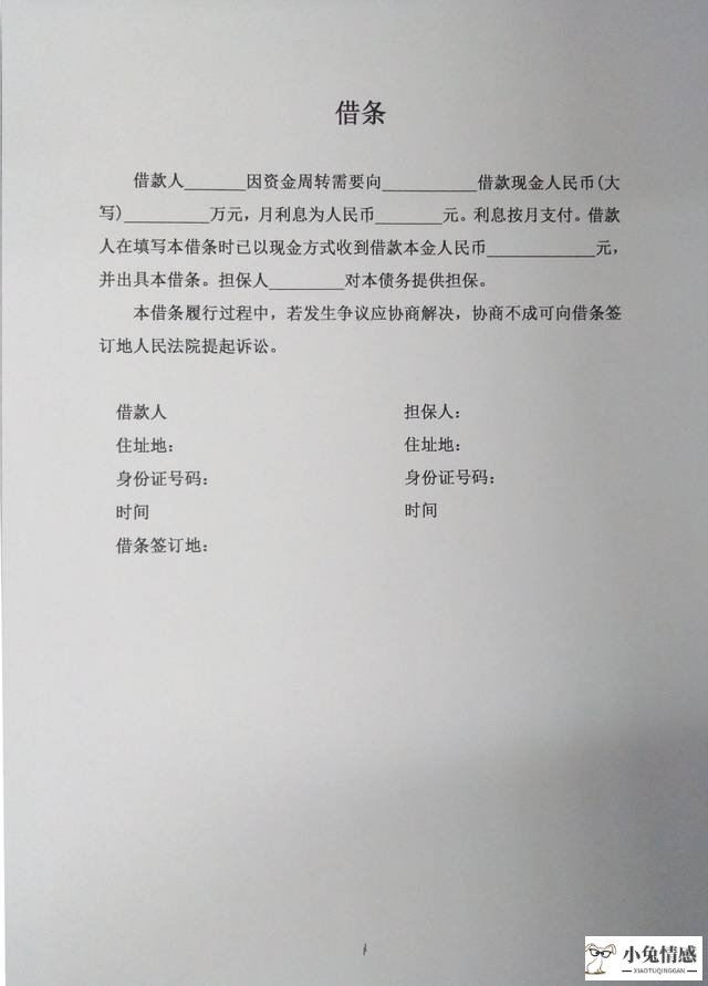 离婚诉讼被告答辩状_诉讼离婚被告该准备些什么_被告答辩理由的提纲