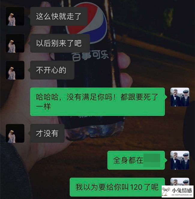 女人出轨是爱情人还是爱老公_老公出轨后还爱老婆吗_老婆出轨后老公老是旧事重提