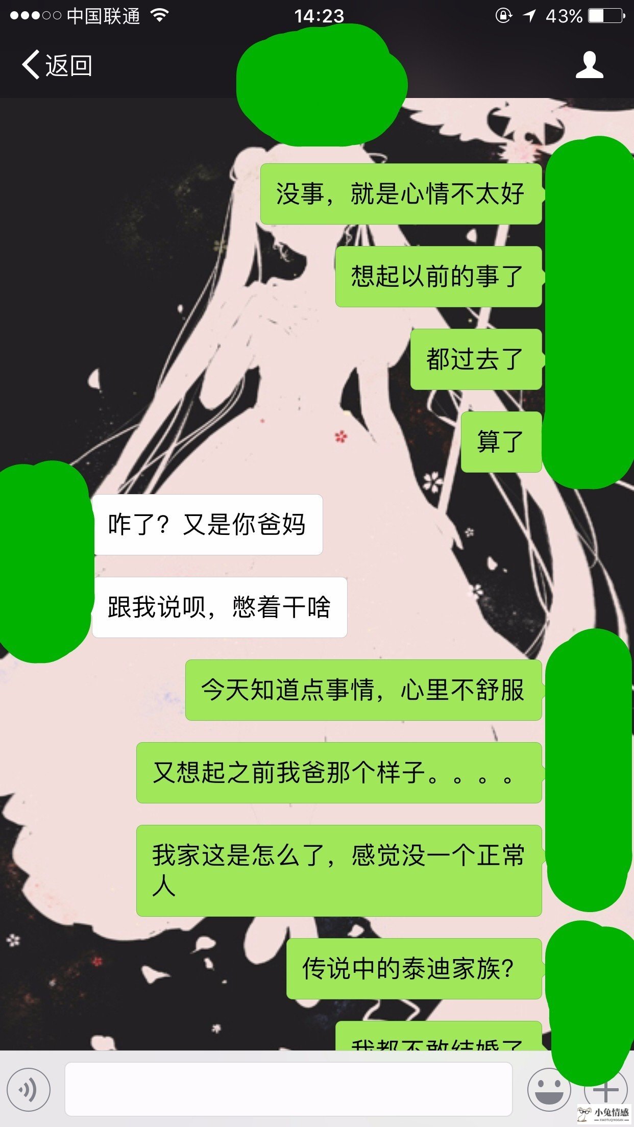 老公支持老婆出轨老婆怎么想_老婆出轨离婚后老公心里难受怎么办_老公出轨后还爱老婆吗