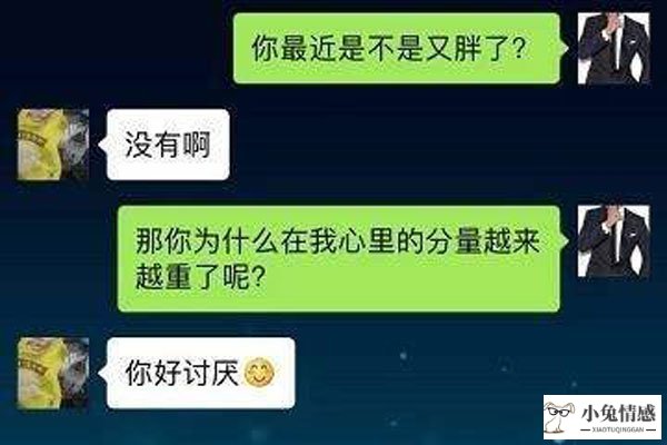 qq聊天搭讪美女的技巧_搭讪聊天技巧_微信聊天搭讪技巧实例