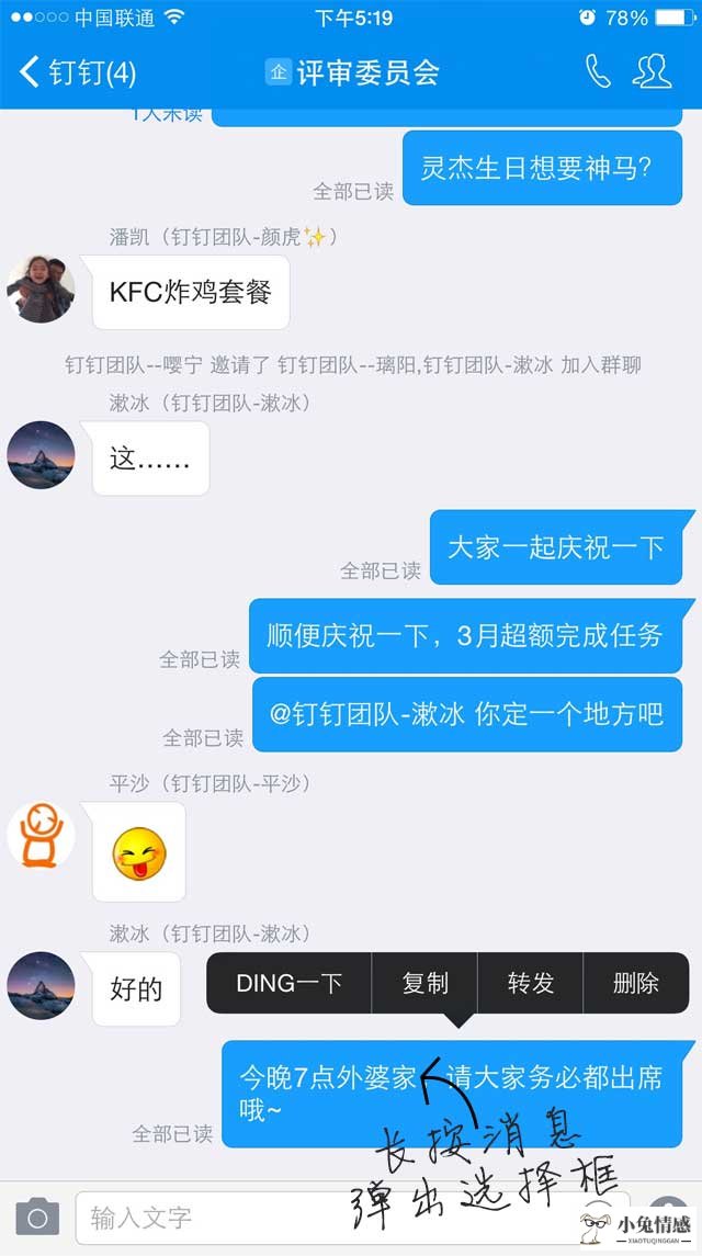 高情商谈话_智商高还是情商高测试_测试你情商高还是智商高