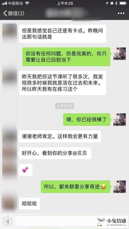 半年分手之后还能挽回吗_分手之后想挽回_分手之后想挽回男友