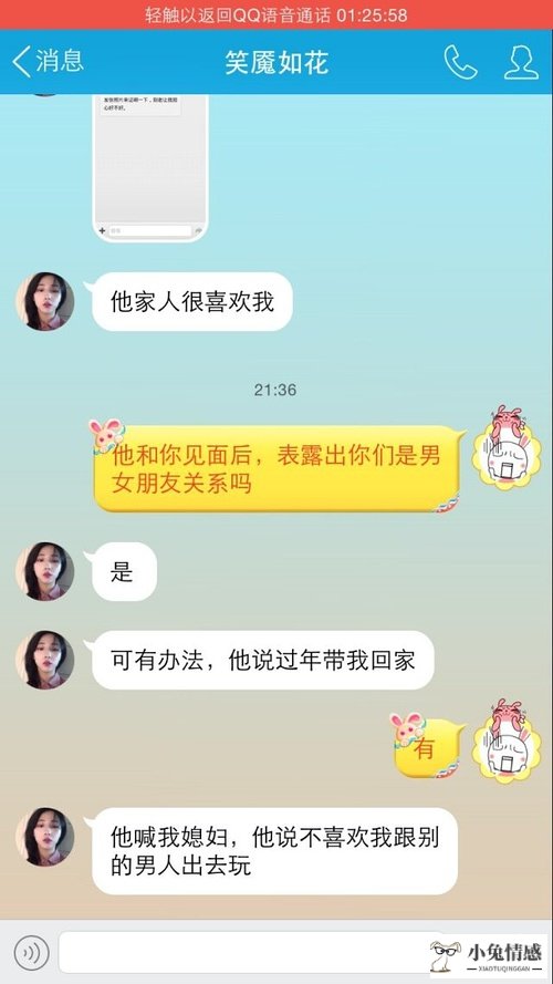 怎么挽回吵架后决意分手的男友_男友说累了分手后还能挽回吗_分手后怎么挽回男友