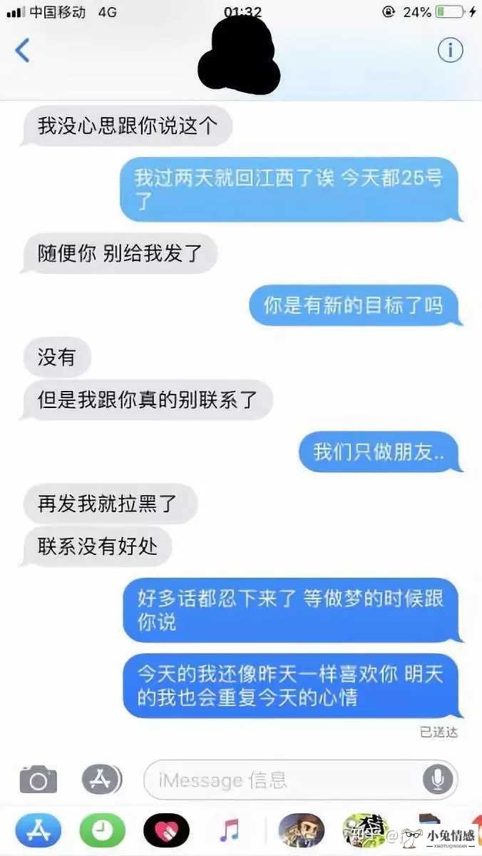 挽回男友策略，分手后如何重新追回前任？