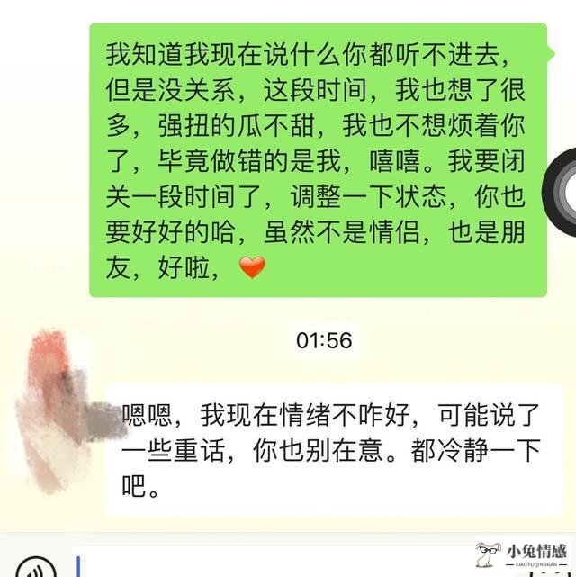 男友变心还能挽回吗_男友说累了分手后还能挽回吗_男友移情别恋了还能挽回吗