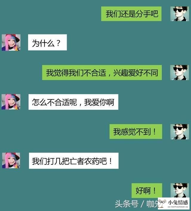 和女生搭讪技巧_容易被搭讪的女生类型_微信跟女生搭讪开场白