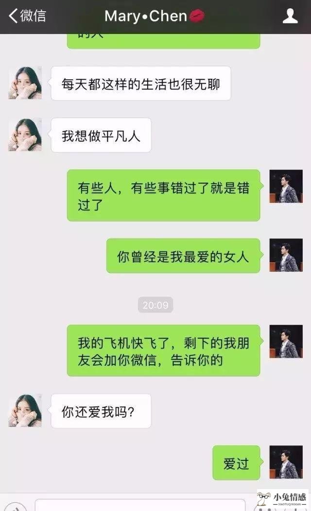 女生和男生聊天技巧_和女生表白怎么聊天技巧_和女生聊天技巧