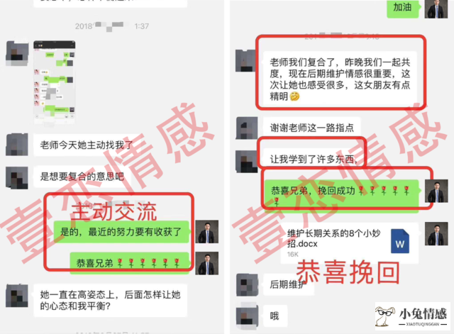 出轨后怎么挽回老婆_老婆出轨后想挽回婚姻_出轨被老婆发现怎么挽回