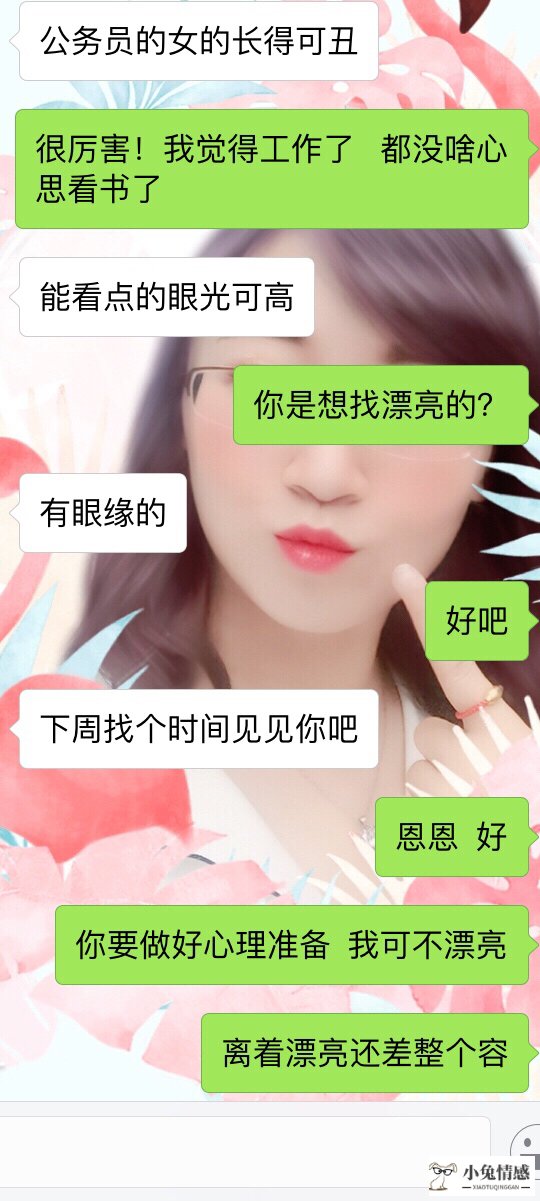 什么样的女孩情商高_高情商追女孩技巧_一个人情商高好还是智商高好