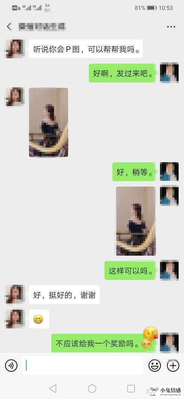 遇到喜欢的女生怎么追？高情商男人都在用的撩妹套路