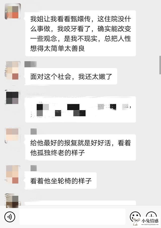 丈夫报复出轨的老婆_老婆出轨腾讯丈夫离婚妻子不愿意_丈夫出轨老婆怎么办